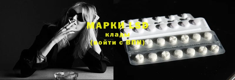 Лсд 25 экстази ecstasy  где купить   Высоцк 